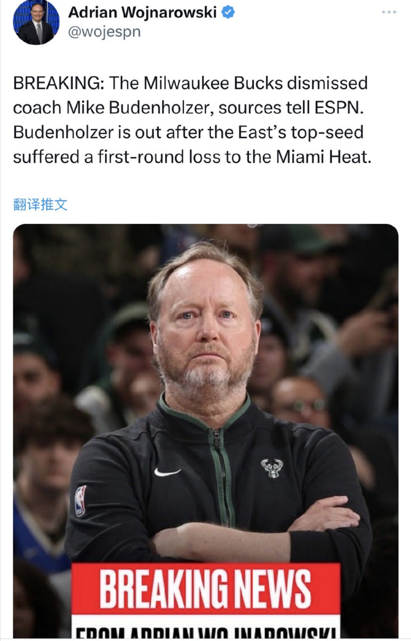 haixing app-密尔沃基雄鹿内部会议纪要流出——赛后内部沟通，欧篮联使命明确，数据趋势出现新变化-haixing app